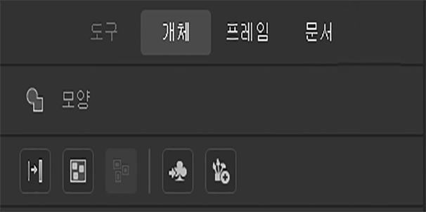 새롭게 바뀐 머리글 섹션