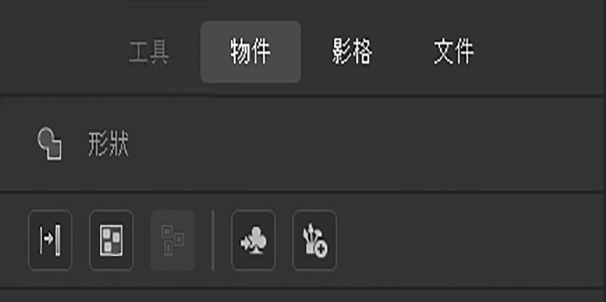 重整的標題區段