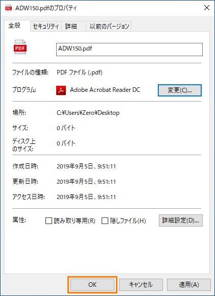 pdf ショップ 何で開くのがベストか