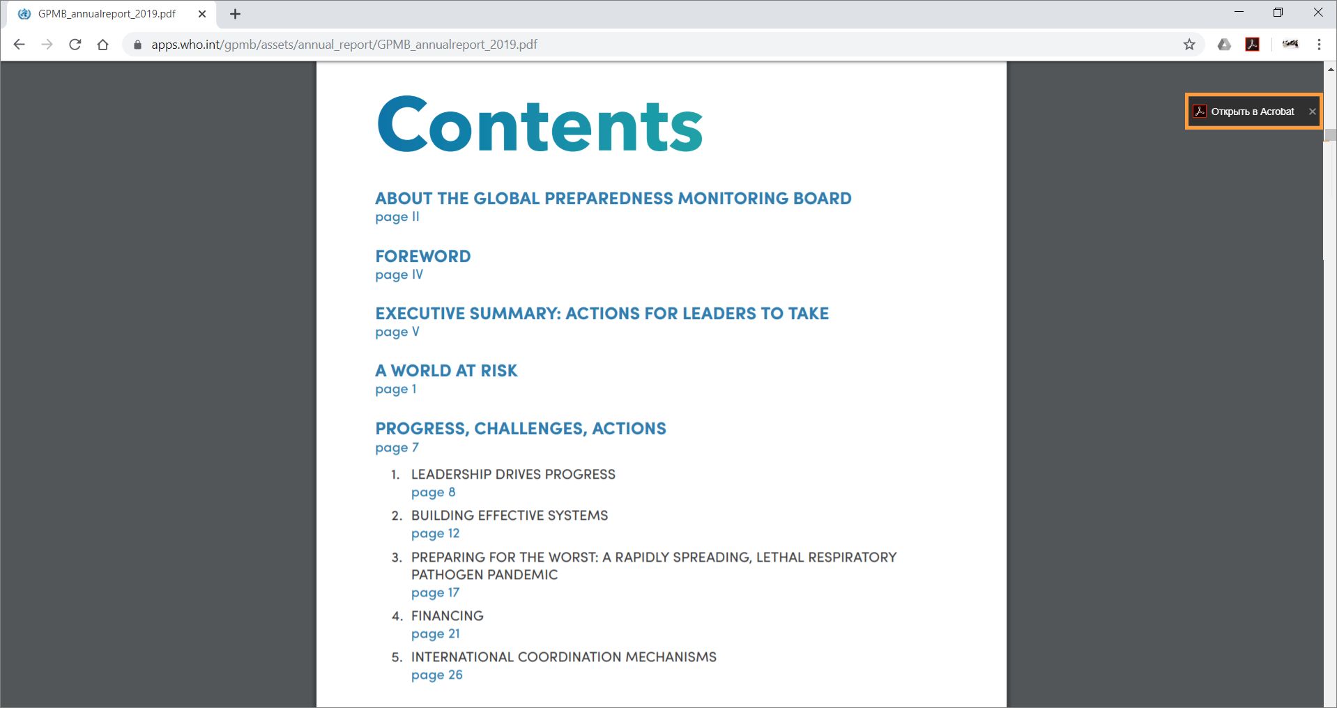 Сообщение «Открыть в Acrobat» при использовании расширения Reader для Chrome