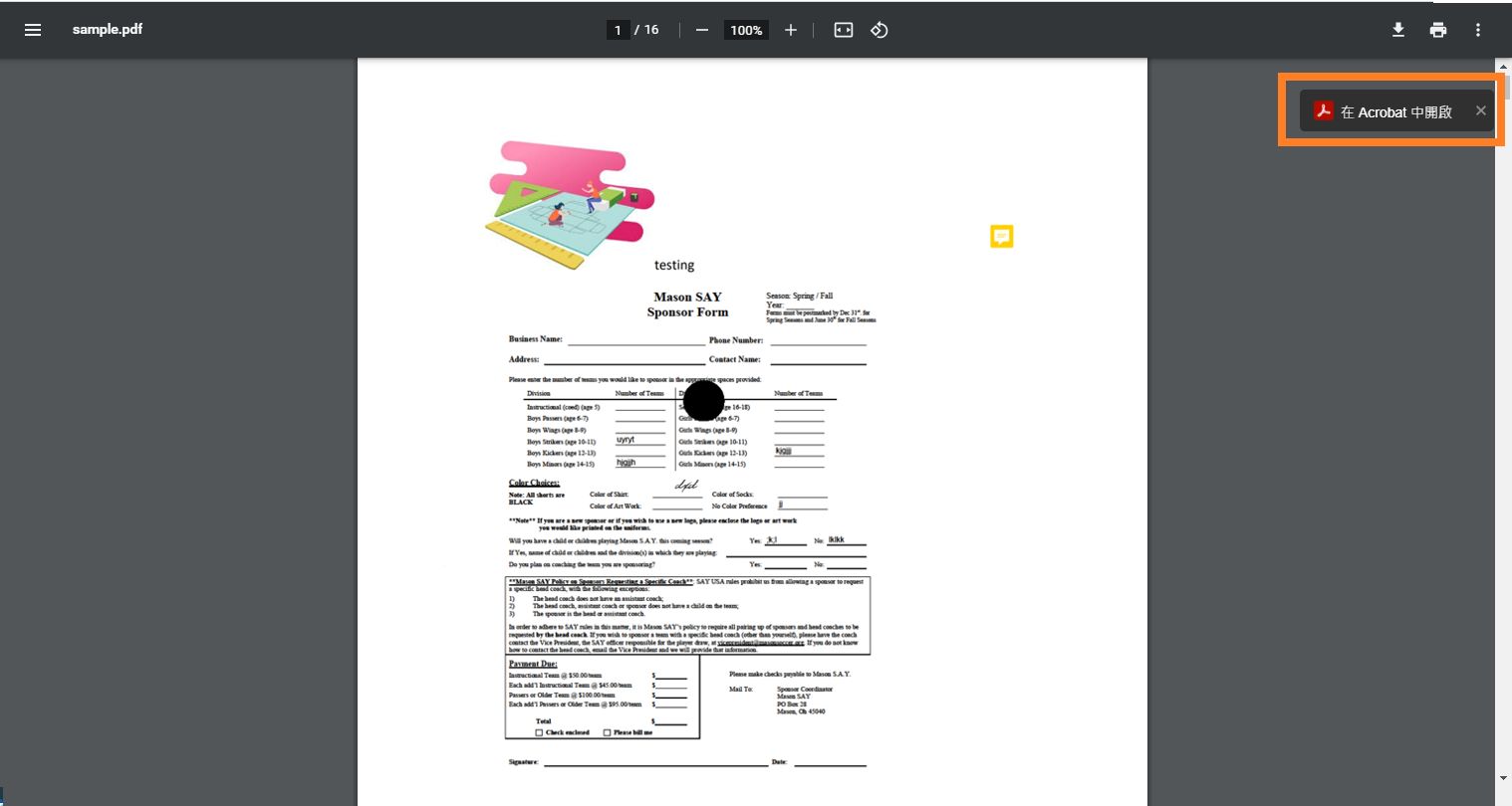 在 Acrobat 中開啟 PDF