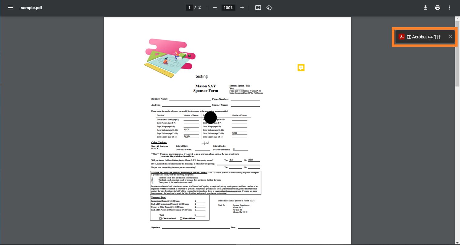 在 Acrobat 中打开 PDF