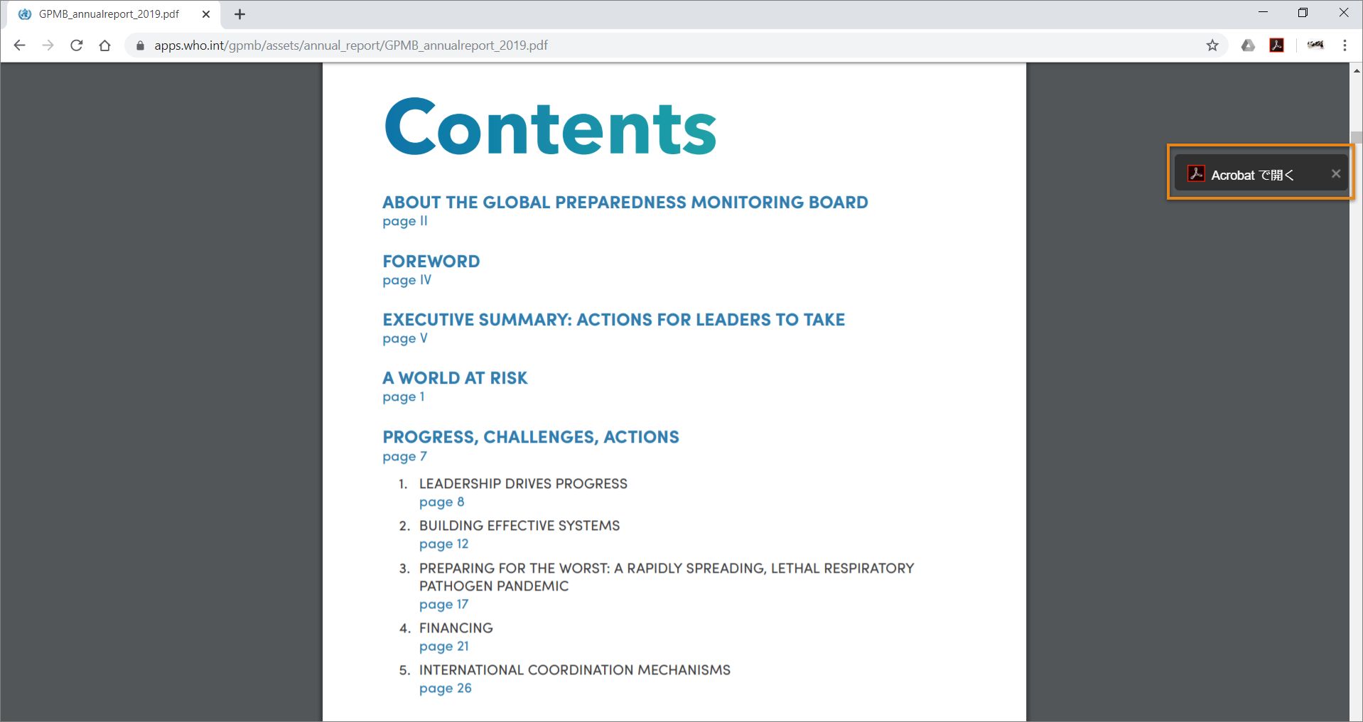 Reader Chrome 拡張機能を使用した Acrobat で開くメッセージ