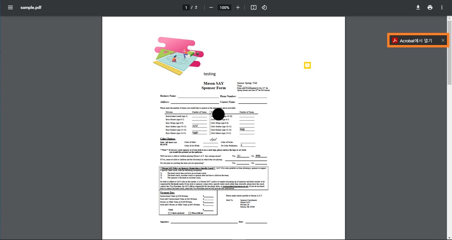 Acrobat에서 PDF 열기