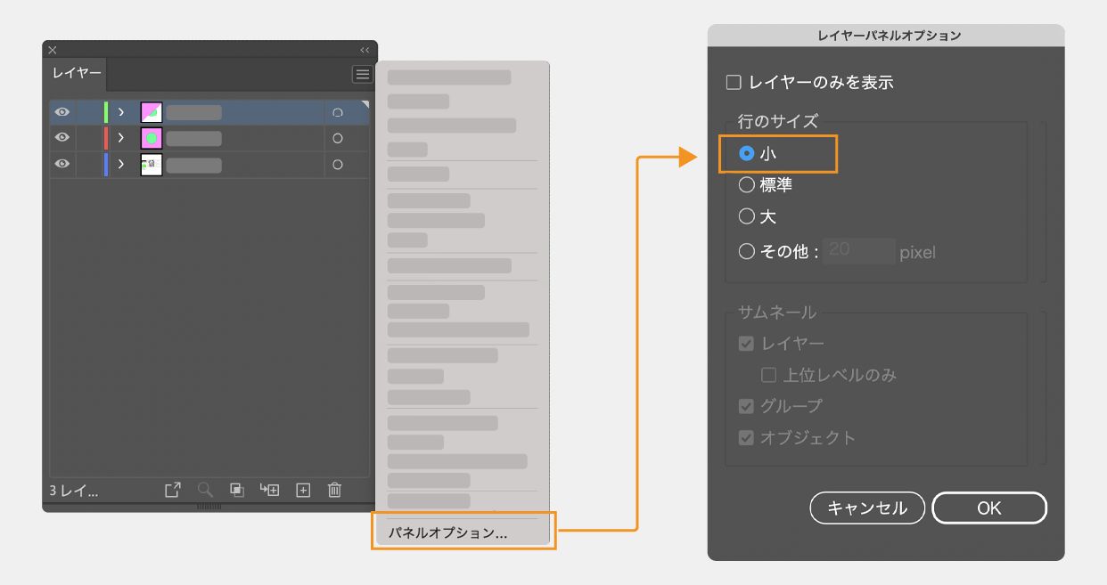 最初の画像は、レイヤーパネルメニューからパネルオプションを開く方法を示しています。 2 番目の画像は、レイヤーパネルオプションのリストを示しています。