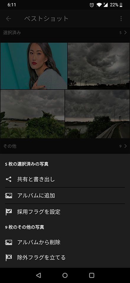 Opzioni del menu Foto migliori