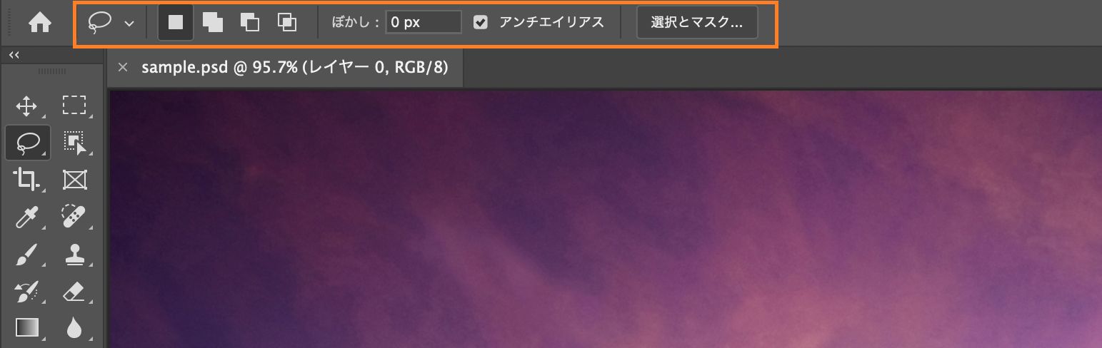 オプションバー