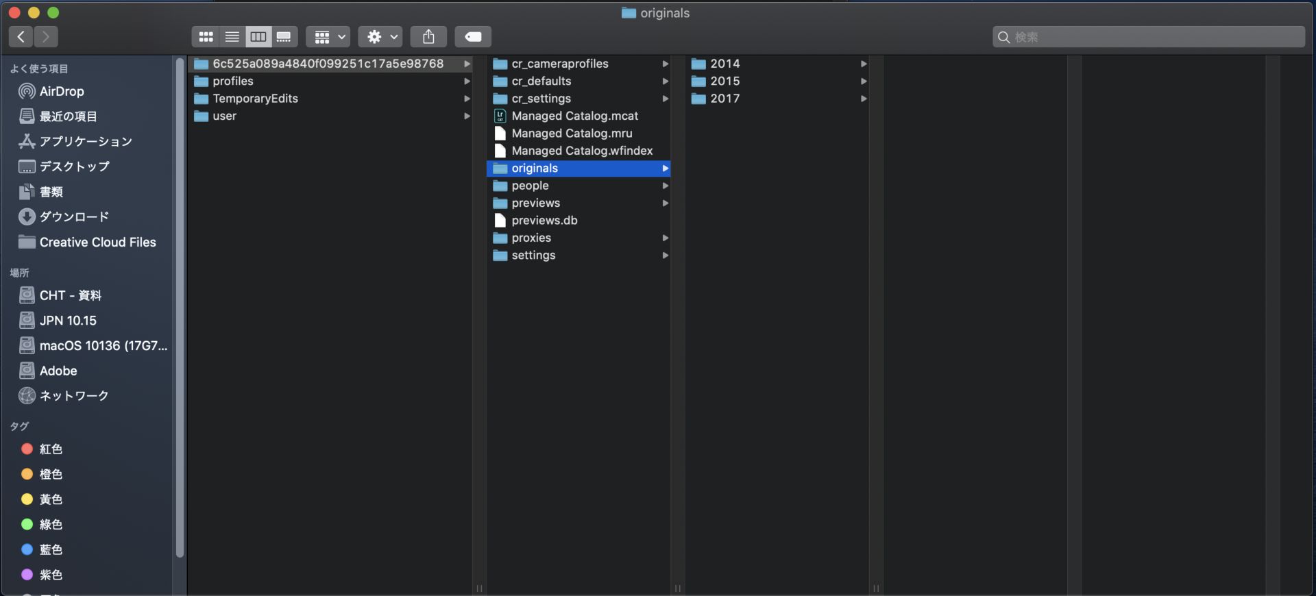 macOS での originals フォルダー