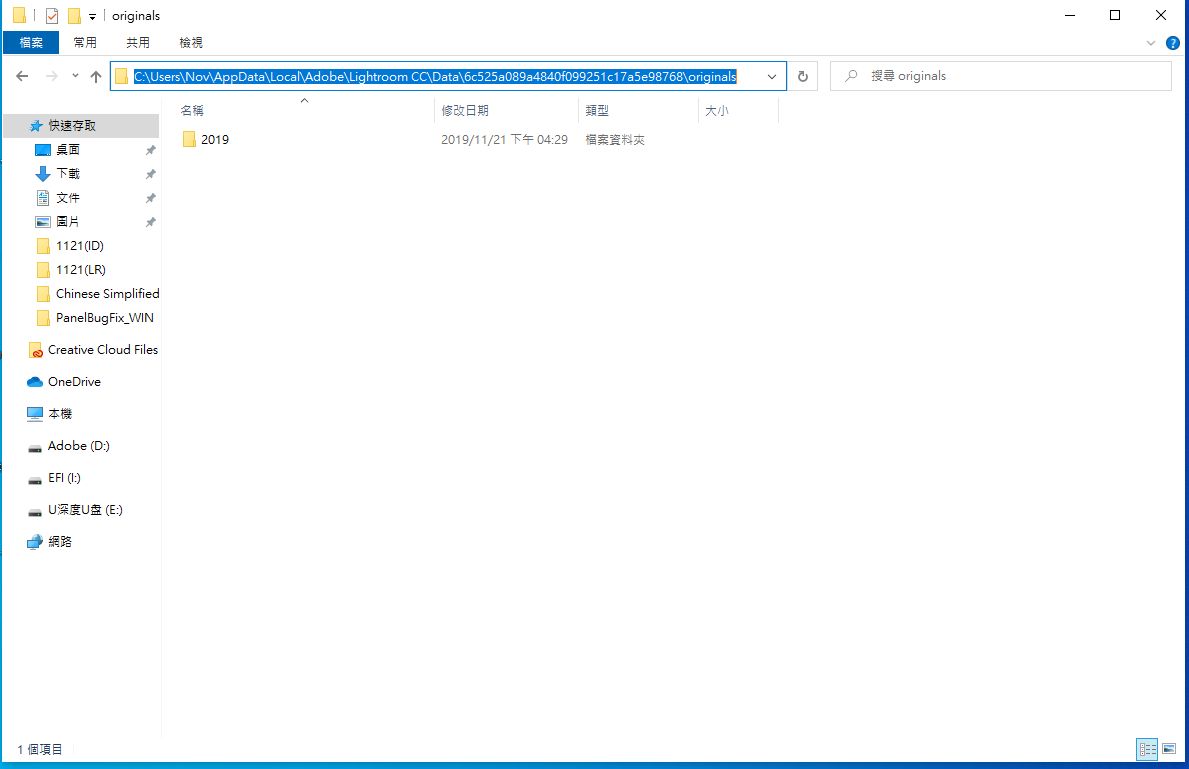 Windows 系統的原始資料夾位置 