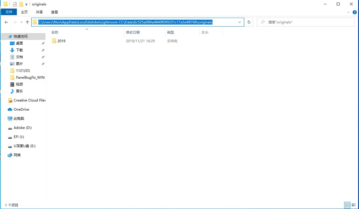 Windows 上 originals 文件夹位置 
