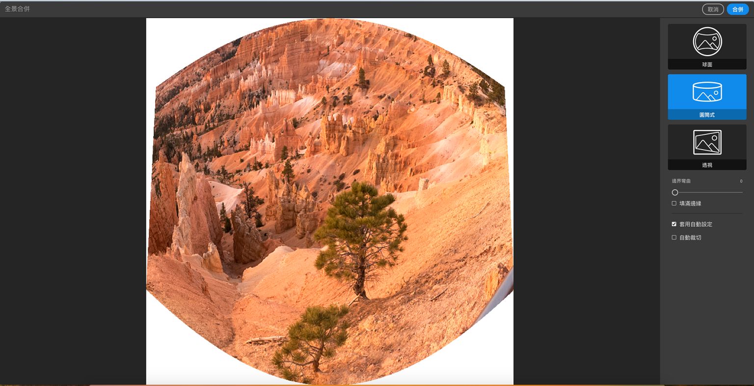 圓筒式版面投射