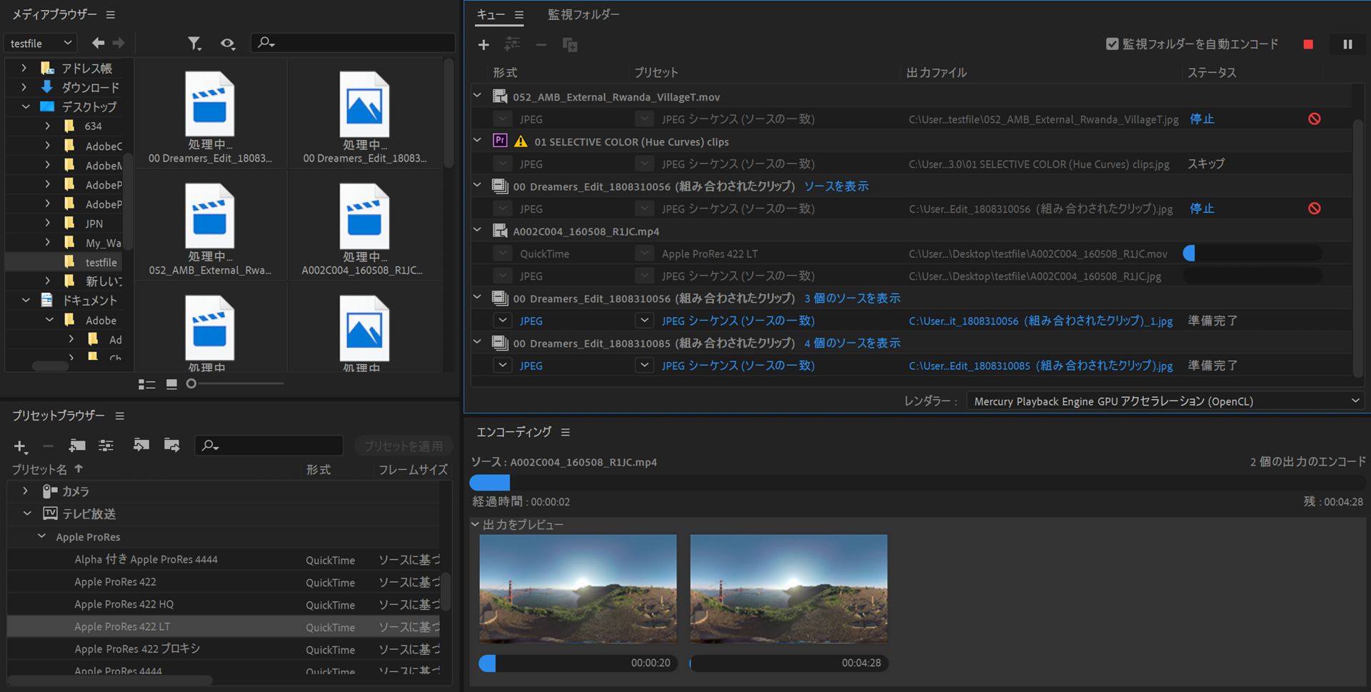 並列エンコーディング