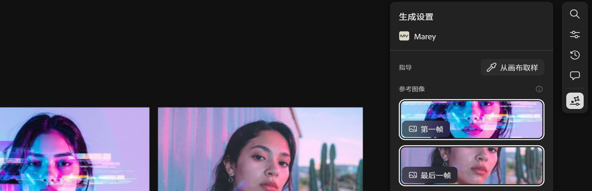 生成设置面板已打开，可以编辑或调整视频生成的设置。