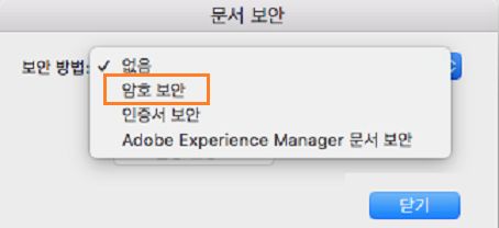 암호 보안 선택