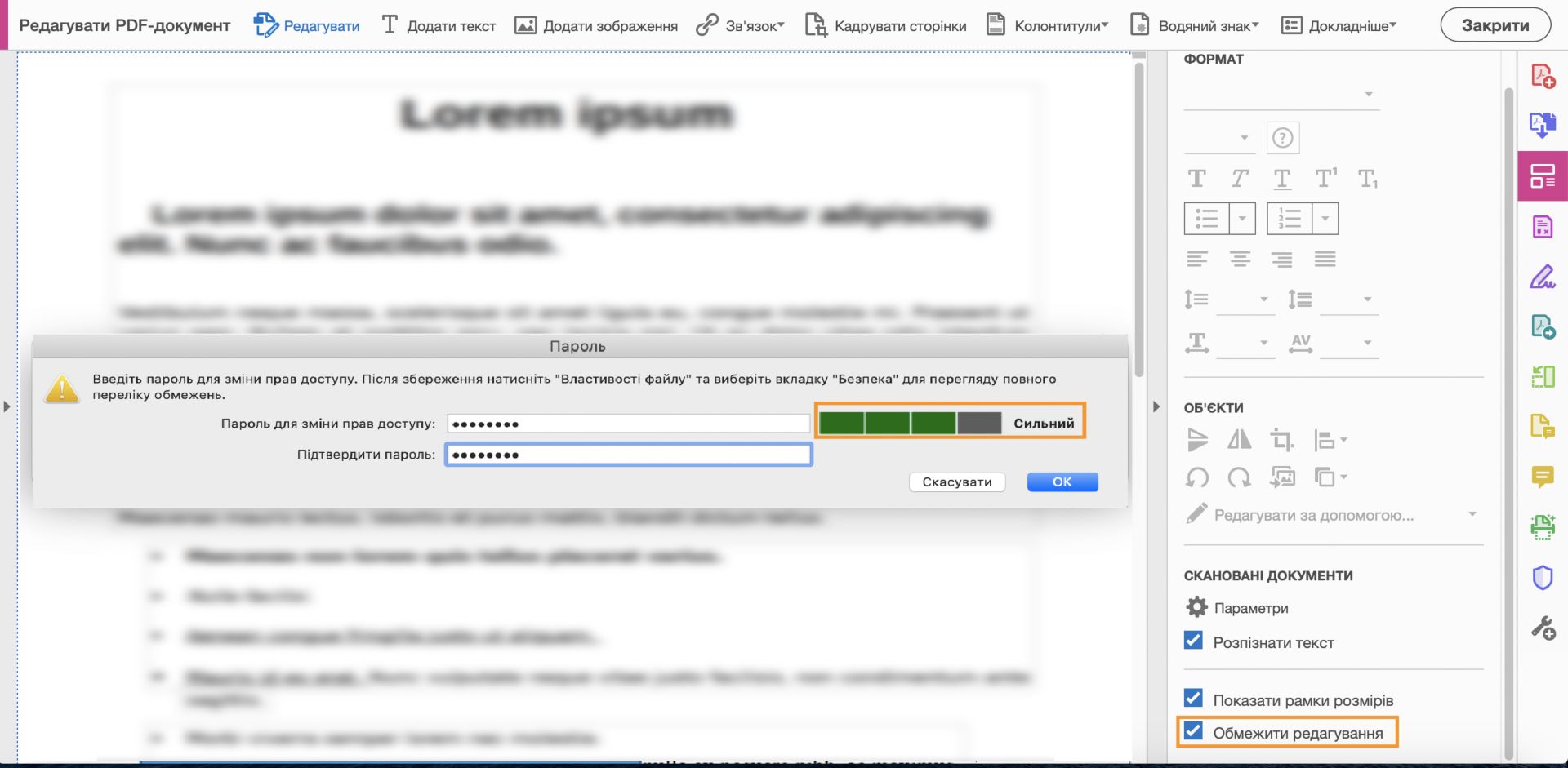Діалогове вікно встановлення пароля