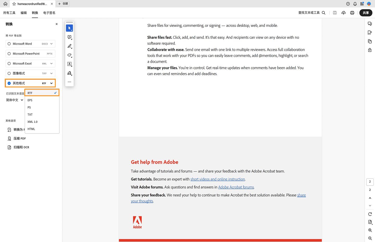此时将在 Acrobat 中打开 PDF。“转换”窗格已打开，“其他格式”下拉菜单已打开，RTF 选项突出显示。 