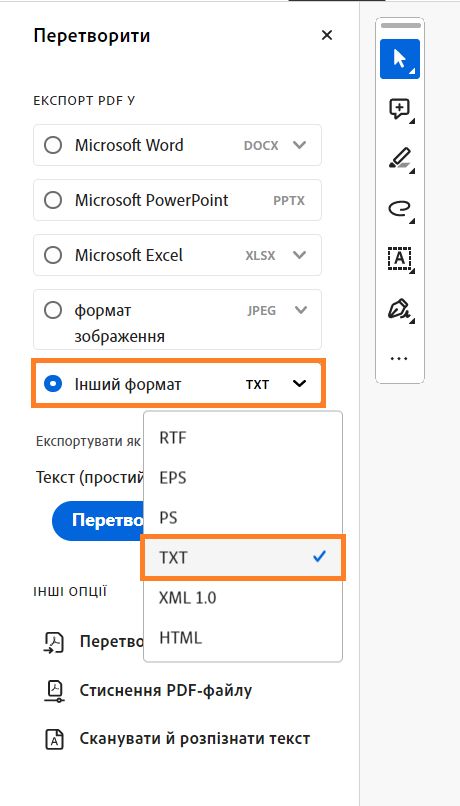 Відображається панель інструментів «Перетворення» в програмі Acrobat з виділеним параметром «Інше»