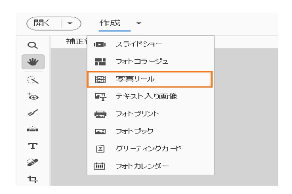 高速で動く写真リールで最高の写真を共有します。