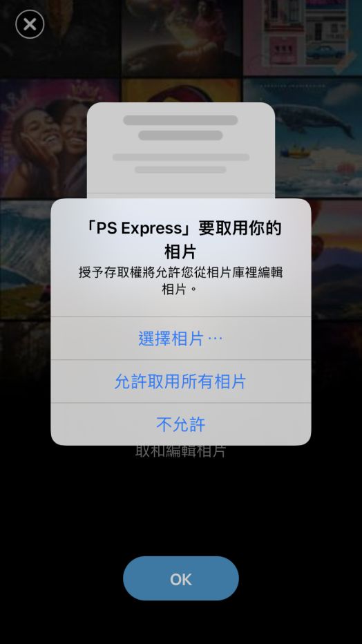 Access 裝置相片