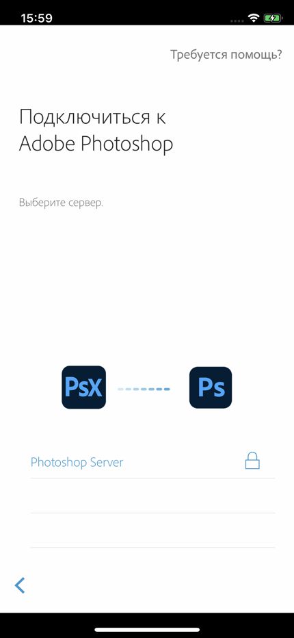 Подключиться к Photoshop
