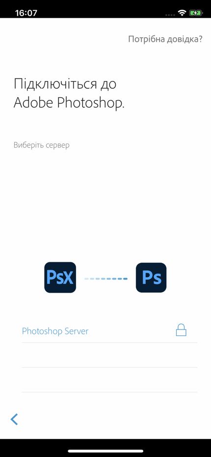 Підключитися до Photoshop