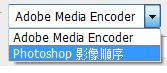 Photoshop 從選單中選擇「Photoshop 影像順序」