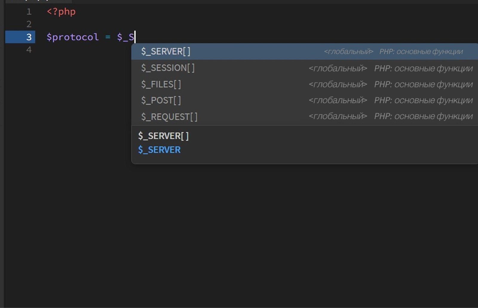 Dreamweaver отображает подсказки по коду PHP 8.4.10.