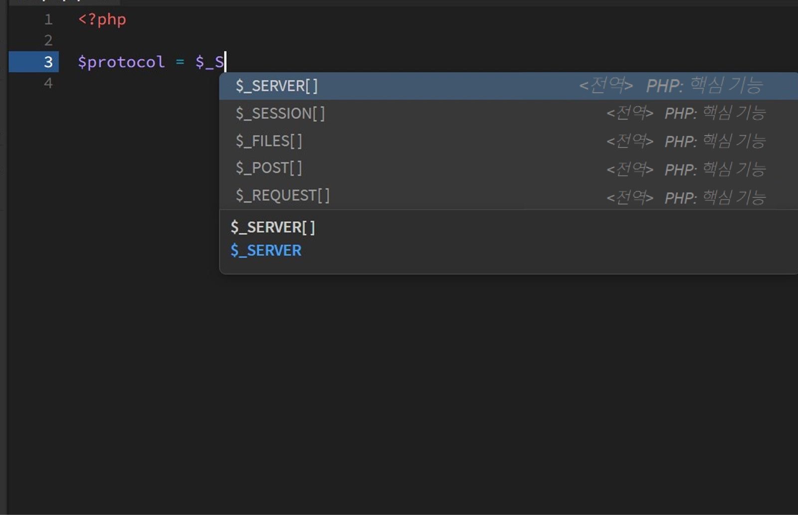 Dreamweaver에서 PHP 8.4.10 코드 힌트를 표시하고 있습니다.