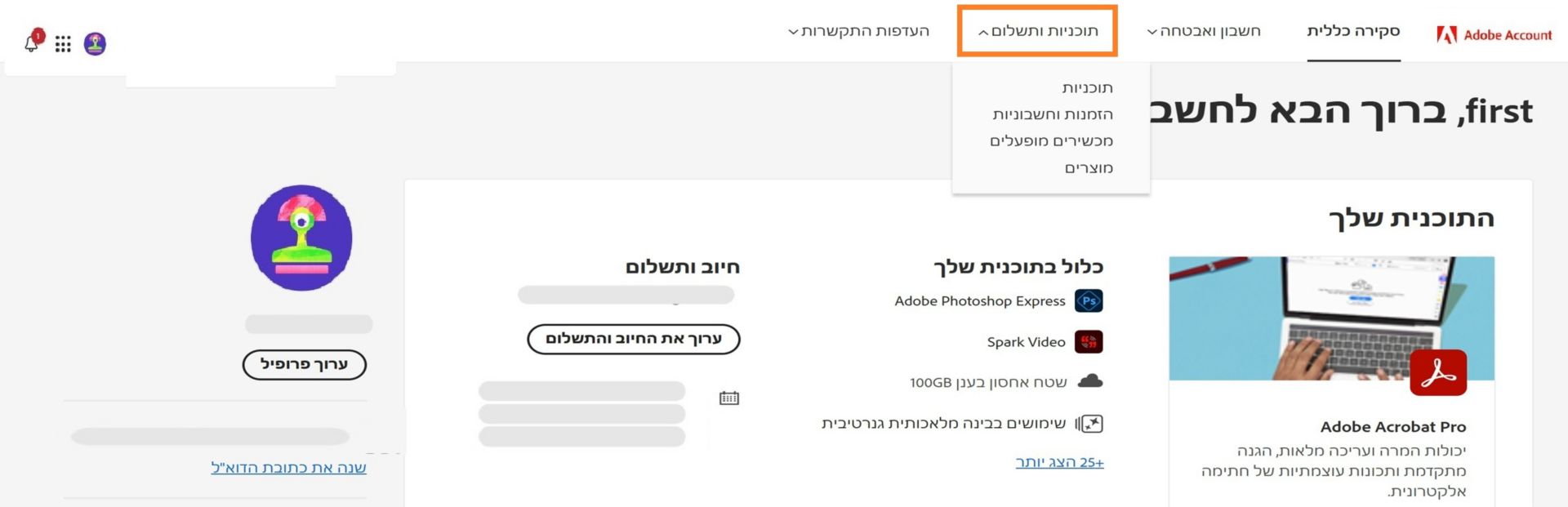 הדף של 'Adobe Account' מדגיש את הלשונית 'Plans and payment' ומציג את פרטי המינוי של תוכנית 'צילום' של Creative Cloud.