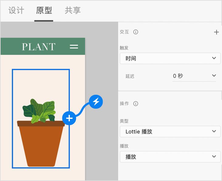 自动播放 - 原型模式