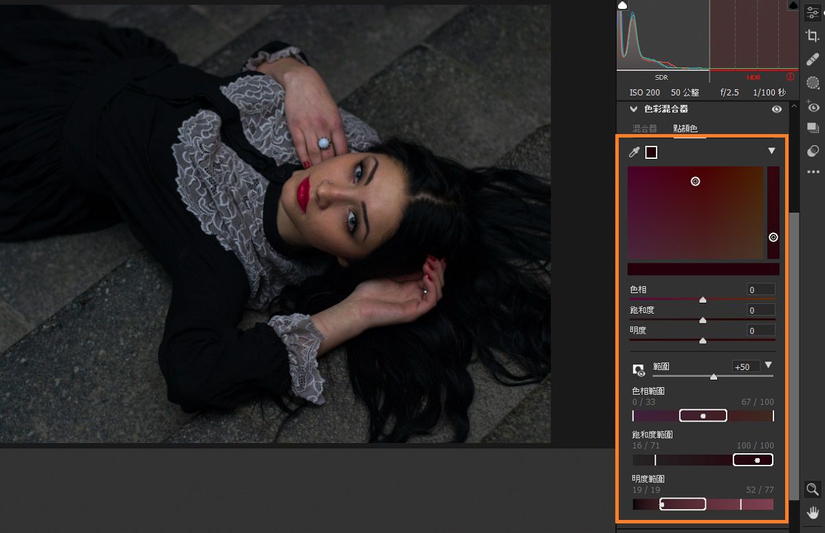point-color-adobe-camera-raw