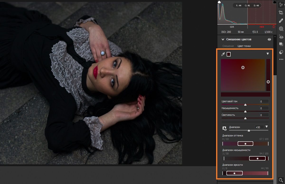 point-color-adobe-camera-raw