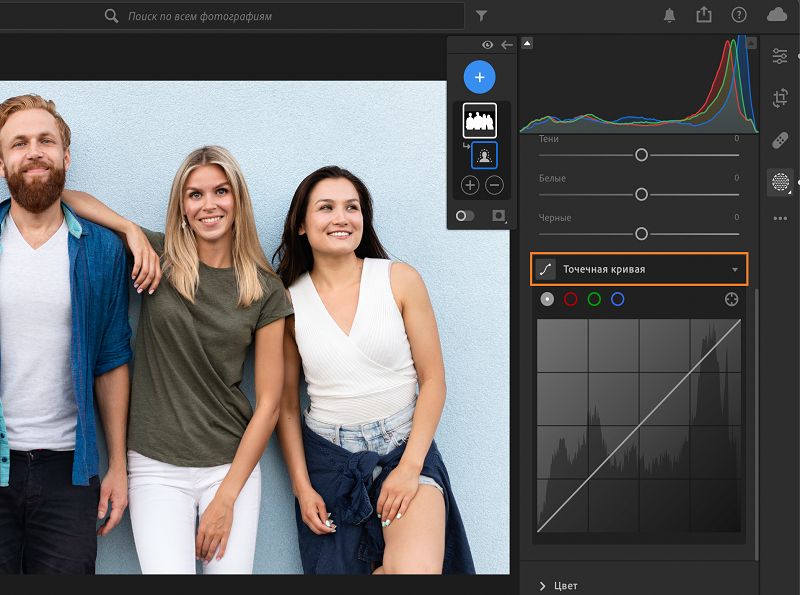 Коррекция точечной кривой на панели маскирования.
