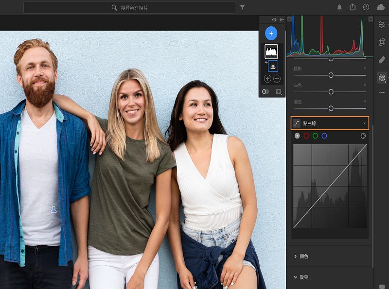 「遮色片」面板中的「點曲線」調整。