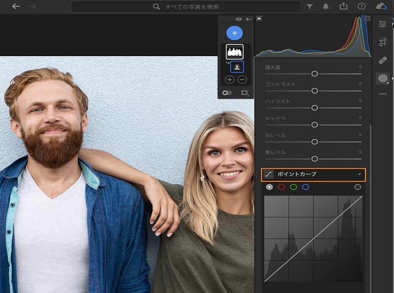 マスクパネルでのポイントカーブ調整。