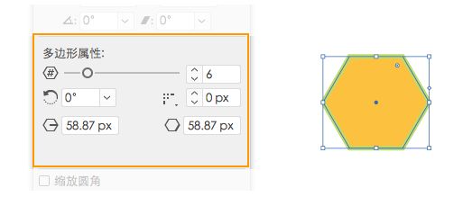 实时形状属性 | 多边形