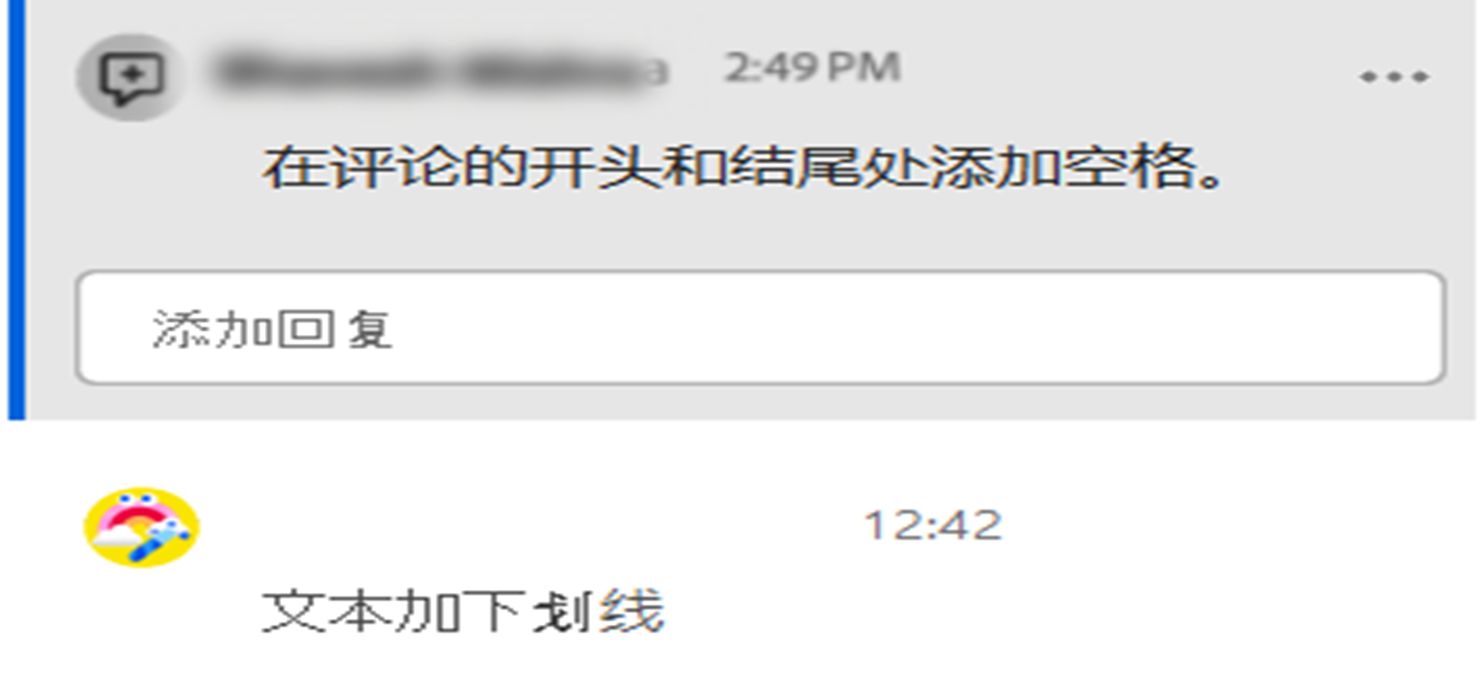 注释框中包含已发布注释，该注释在发布之前有空格
