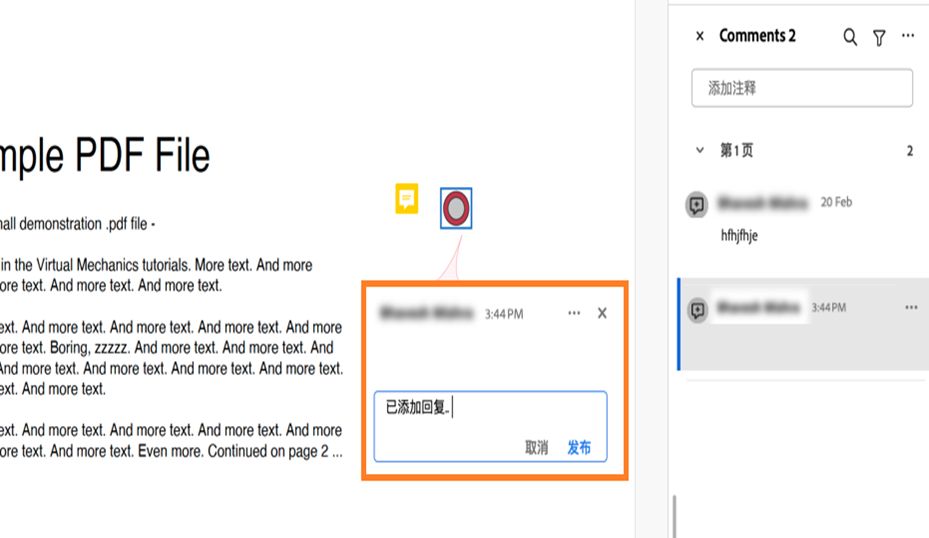 在 Acrobat 中使用上下文菜单发布回复
