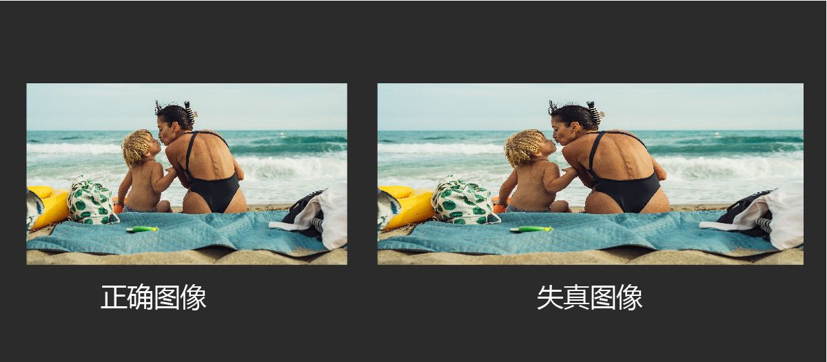 并排对比两张图像，图像显示一位女士和一个孩子坐在海滩上。左侧图像比例正确；右侧图像由于纵横比不正确而显得拉伸和失真。