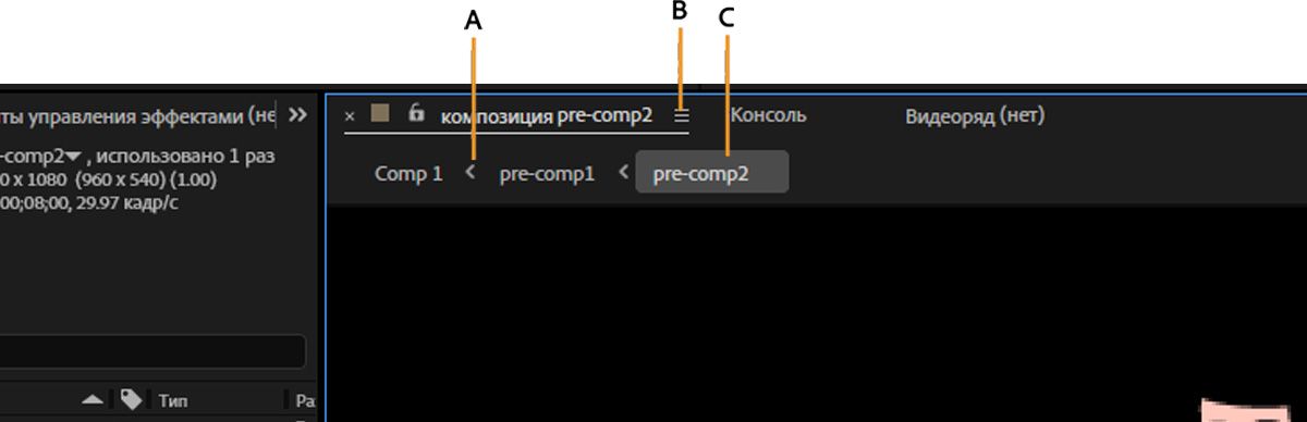 Навигатор композиции