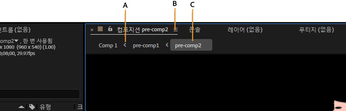 컴포지션 탐색기