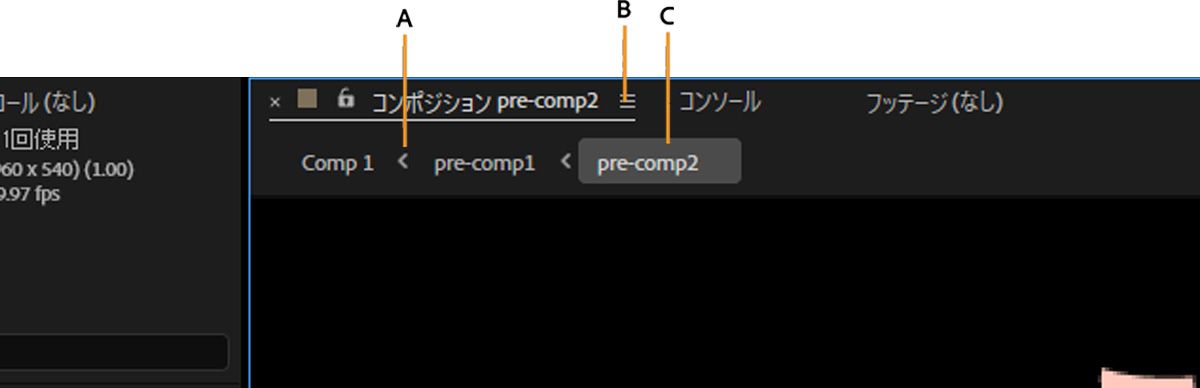コンポジションナビゲーター