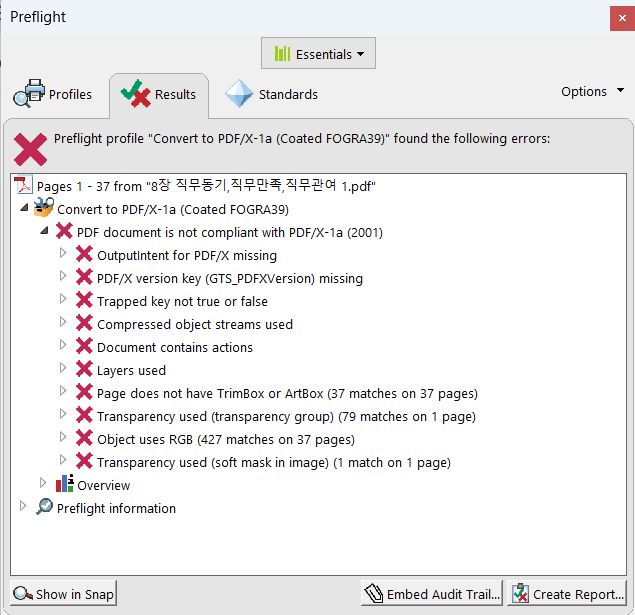 Диалоговое окно «Предпечатная проверка» с проблемными объектами