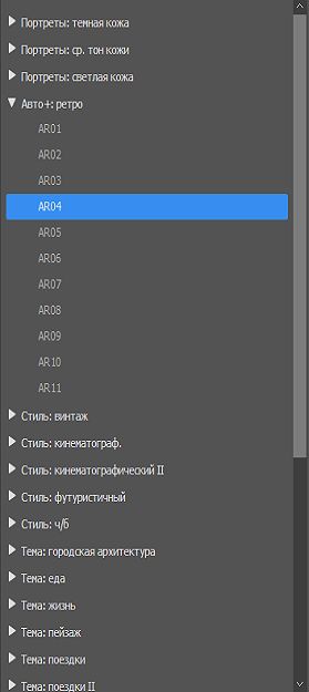 Нові преміум-стилі на панелі «Стилі»
