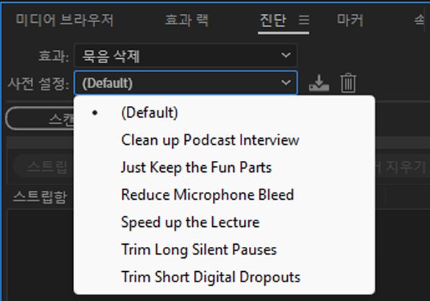 사전 설정 드롭다운