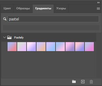 Поиск наборов 