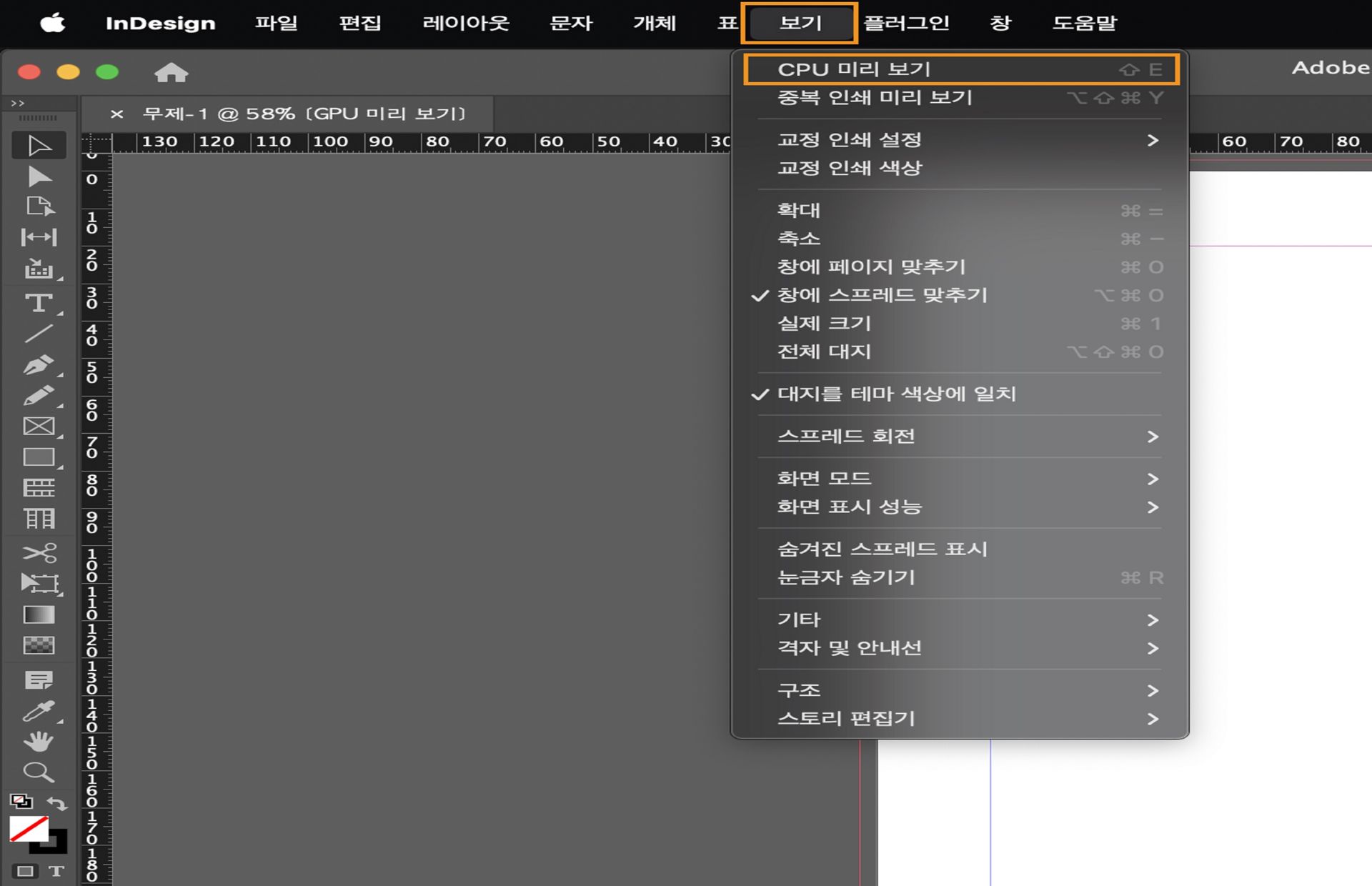 CPU 미리 보기로 전환하려면 보기 > CPU 미리 보기로 이동합니다.