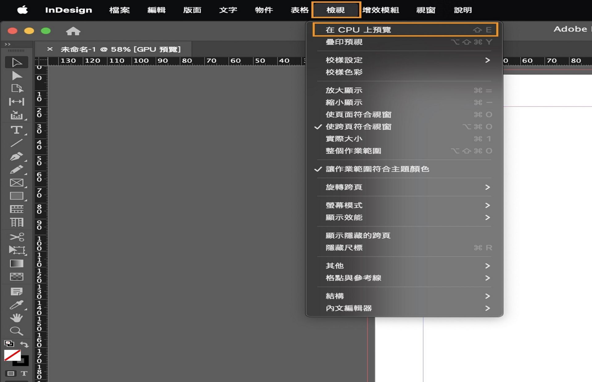 若要切換為「CPU 預覽」，請前往「檢視 > 在 CPU 上預覽」。