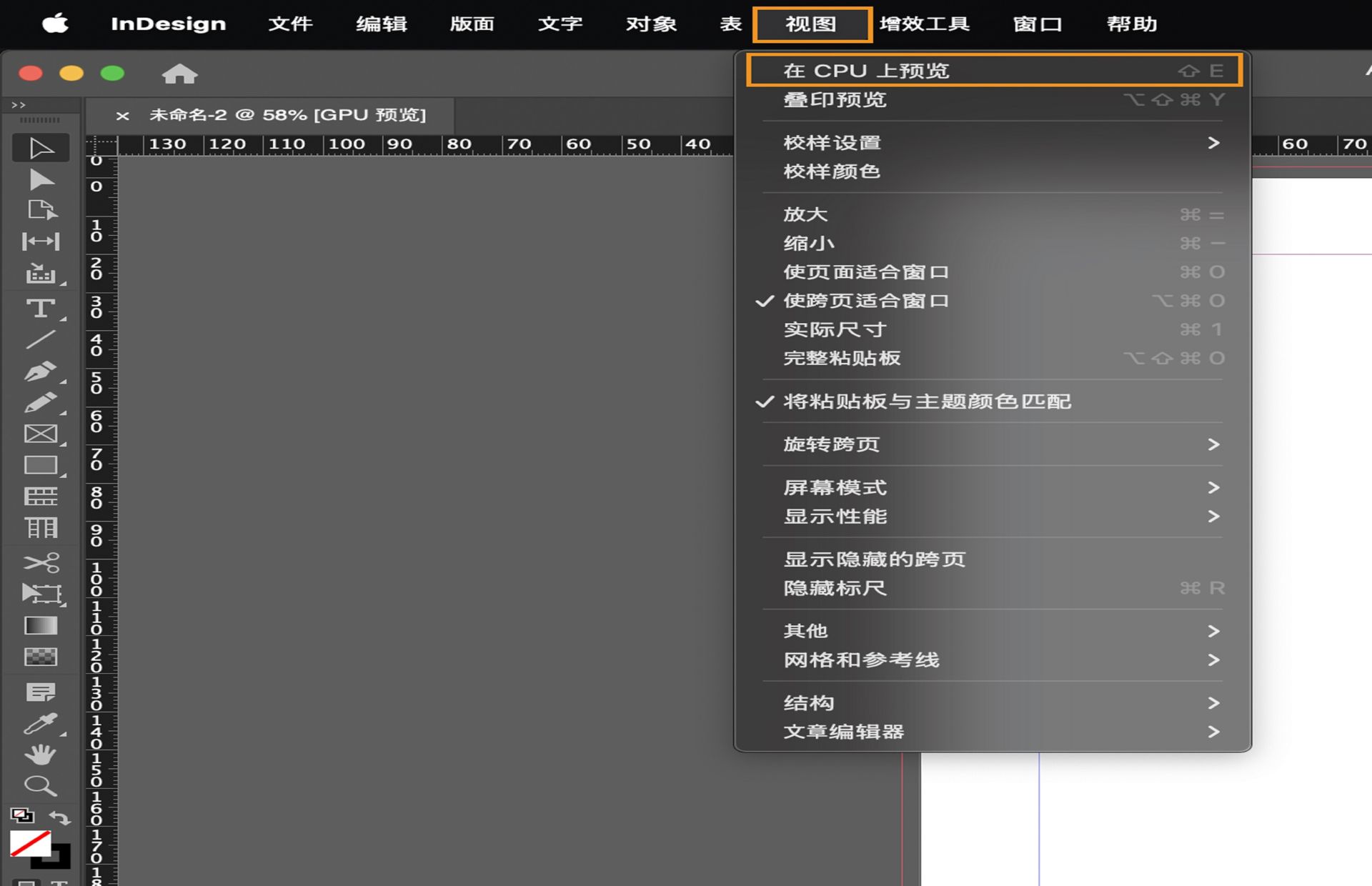 要切换到“CPU 预览”模式，请转至“视图”>“在 CPU 上预览”。