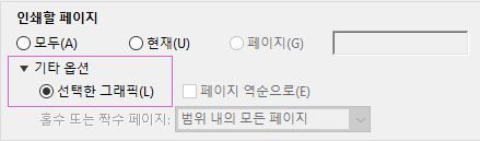 [편집] 클릭, 스냅숏 찍기